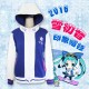 Snow Miku / Winter Miku Hatsune Miku Herbst Winter Hoodie Pullover Cosplay Kostüm Anime Manga