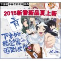 Shimoneta SOX Gruppe Ayame Kajou / Blue Snow Umhang Cosplay Kostüm Anime Manga