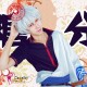 GINTAMA Sakata Gintoki Samurai-wig weiße Perüke Herr Cosplay Anime