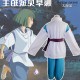 Japanische Anime Spirited Away vom Miyazaki Hayao 千と千尋の神隠し Haku Cosplay ogino chihiro 小千&Nigihayami Kohakunushi