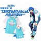 DRAMAtical Murder N+C DMMD Seragaki Aoba T-Shirt Cosplay Kostüme